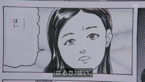 相棒シーズン15 右京さん達が劇中で漫画化