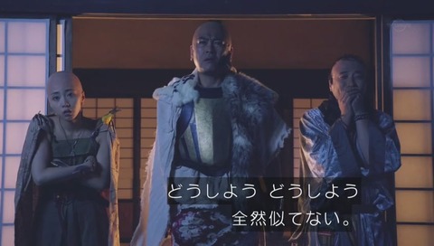 勇者ヨシヒコ 第三期6話 ルパンなど