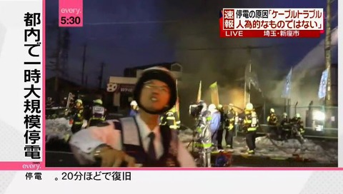 日テレ 松本麦生 記者 火事現場で怒られる (9)