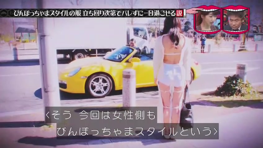 水曜日のダウンタウン びんぼっちゃまスタイル でも1日デートできる説 第2弾の鈴木ふみ奈 332res 分 その日盛り上がったch 水曜日のダウンタウン びんぼっちゃまスタイル でも1日デートできる説 第2弾の鈴木ふみ奈 332res 分 その日盛り上がったch
