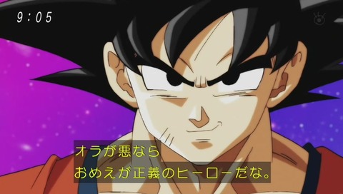 ドラゴンボール超(スーパー)82話