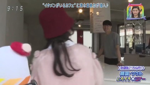 イケメン・バリスタのカフェ 清水富美加 イ・カンピン (13)