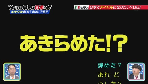アリサさん 諦める