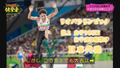 ココがズレてる健常者 要望編