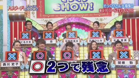 『ぺこ』:藤井晴子 さん