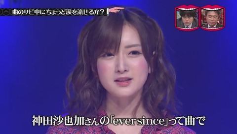 元NMB48 須藤凜々花 画像