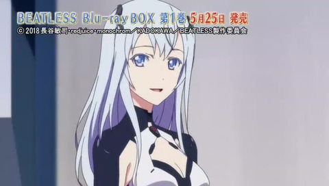 アニメ ビートレス