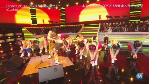 ミュージックステーション ピコ太郎 新曲『I love you アフリカの風に乗せて』
