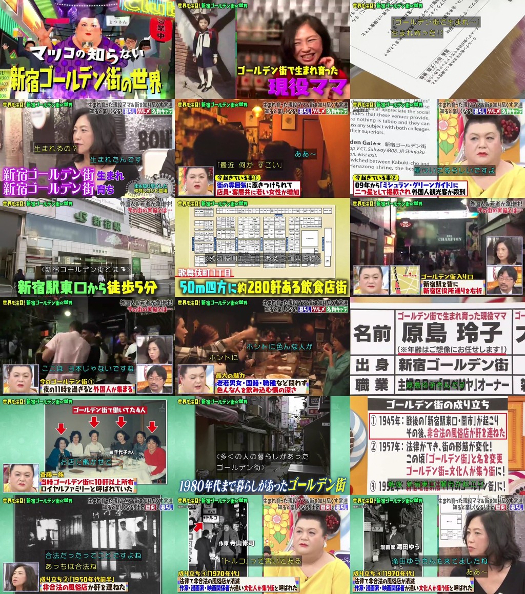 車田正美ちゃん や永井豪など有名漫画家が座った 出世イス その日盛り上がったch