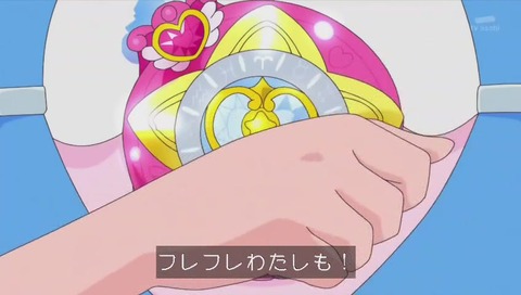 『HUGっと!プリキュア』最終回 『スタートゥインクルプリキュア』キュアスター 登場