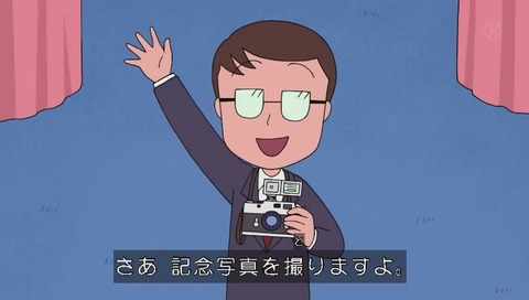 ちびまる子ちゃん 30周年SP 記念撮影