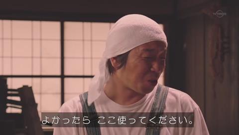 勇者ヨシヒコと導かれし七人 TOKIOパロディ