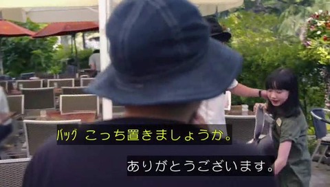 芦田愛菜