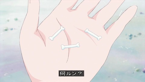 「スタートゥインクルプリキュア」8話 骨の雨