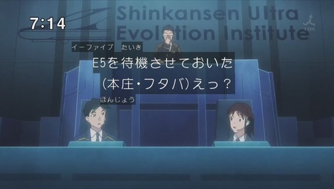 「シンカリオン」31話 エヴァ回 画像