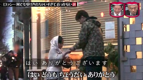 水ダウ ロッシー ドッキリ マッチ売りの少女