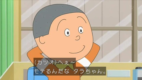 サザエさん 寝言のいろいろ