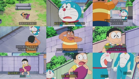 ドラえもん 「うそつきかがみ」 画像
