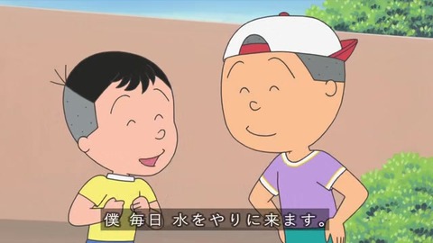 サザエさん「プレゼントの育て方」早川さん 堀川くんの苗木を引き受ける