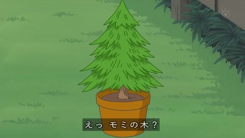 サザエさん「プレゼントの育て方」裏庭でモミの木を育てる堀川くん