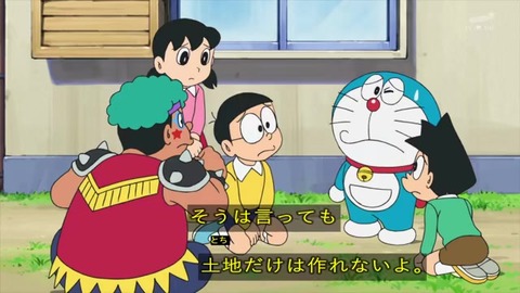 新ドラえもん「ゆめの町、ノビタランド」リメイク