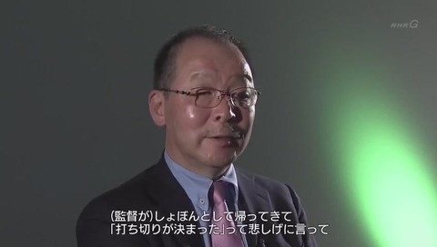 「ガンダム誕生秘話」ガンダム打ち切り