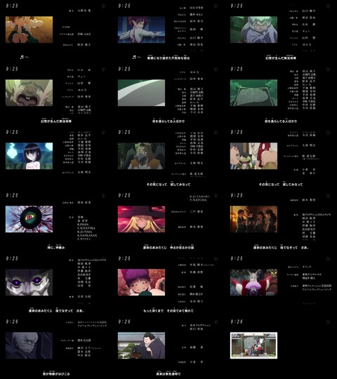 『ゲゲゲの鬼太郎』アニメ6期 最終回 エンディング