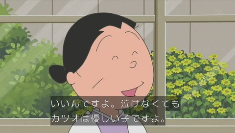 フネ
