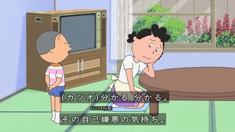 サザエさん「23人のやさしい子」冒頭原作ネタ