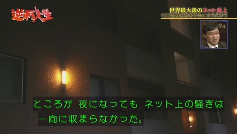唐澤貴洋 アイドルオタクだとバレる?