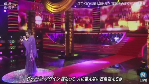 「戯言」歌詞 グッドバイアゲイン 誰だって 人に言えない古傷 抱えてる