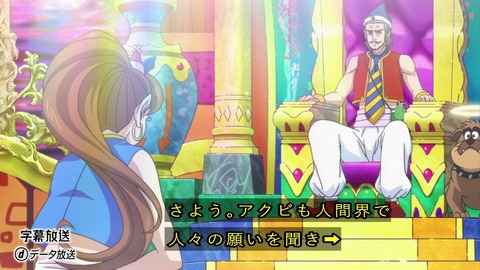 『ハクション大魔王2020』1話 50年前の修行