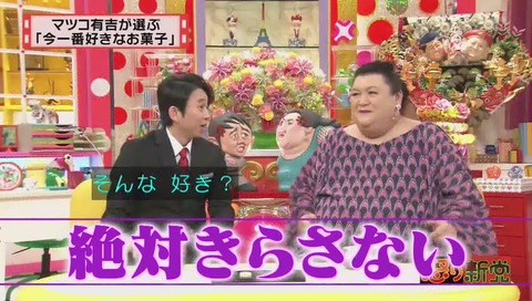 青山愛アナウンサー 切らさないお菓子は ペパリッジファーム