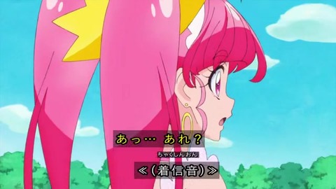 スター☆トゥインクルプリキュア 最終回 ひかるの夢オチ