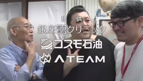 ガンダム富野監督とマツコデラックス