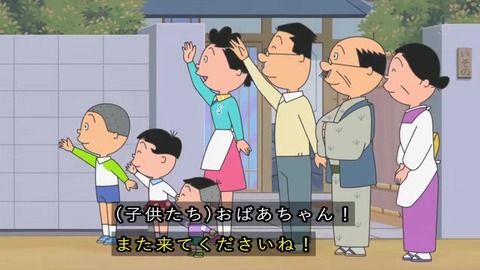 サザエさん50周年スペシャル「サザエおばあちゃん」