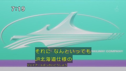 「新幹線変形ロボ シンカリオン」画像