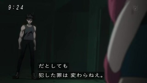 アニメ ゲゲゲの鬼太郎 50話 鬼太郎とイスルギ