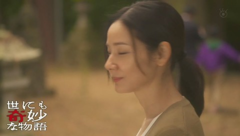 「世にも奇妙な物語」2019年「しらず森」