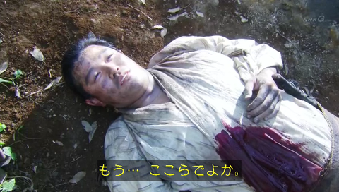 「ここらでよか」