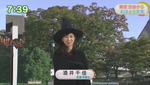 おはよう日本で気象予報士 酒井千佳さんがハロウィンのコスプレ 魔女