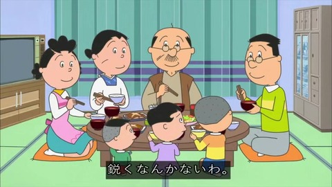 『サザエさん』「嘘つきのメロンパン」