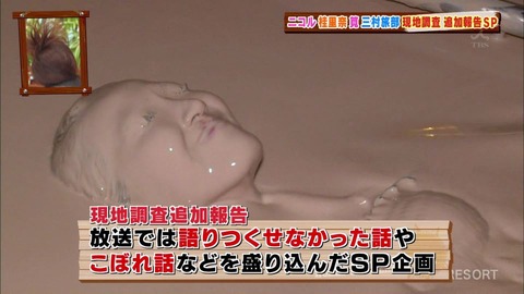 「7つの海を楽しもう!世界さまぁ~リゾート」