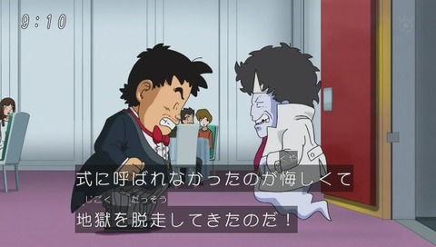 ドラゴンボール超 第69話 悟空対アラレ