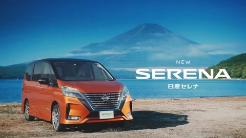 サザエさん50周年スペシャル 日産セレナ コラボCM