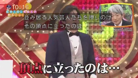 R-1ぐらんぷり優勝の 霜降り明星 粗品