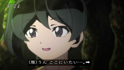 ゲゲゲの鬼太郎 #52「少女失踪!木の子の森」