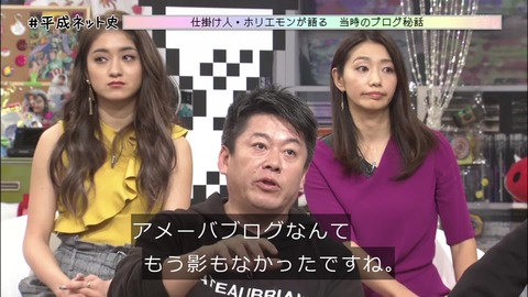 「平成ネット史」画像