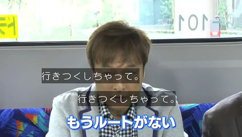 ローカル路線バス乗り継ぎの旅 太川陽介