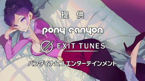 「Cutie Honey Universe」(キューティーハニーユニバース)エンドカード 画像